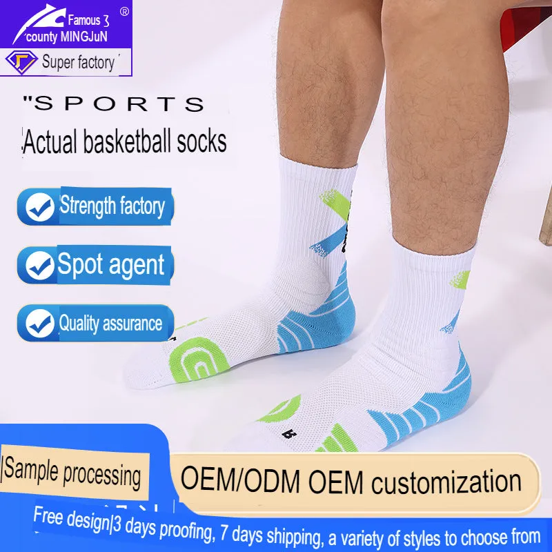 Elite basketball socks, famous county men's and women's actual combat training socks, professional thickened and pressurized sports socks, towel socks